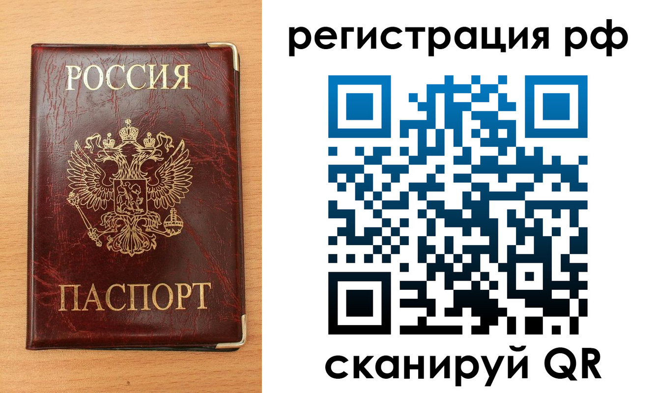 пропишу в квартире в Дзержинске
