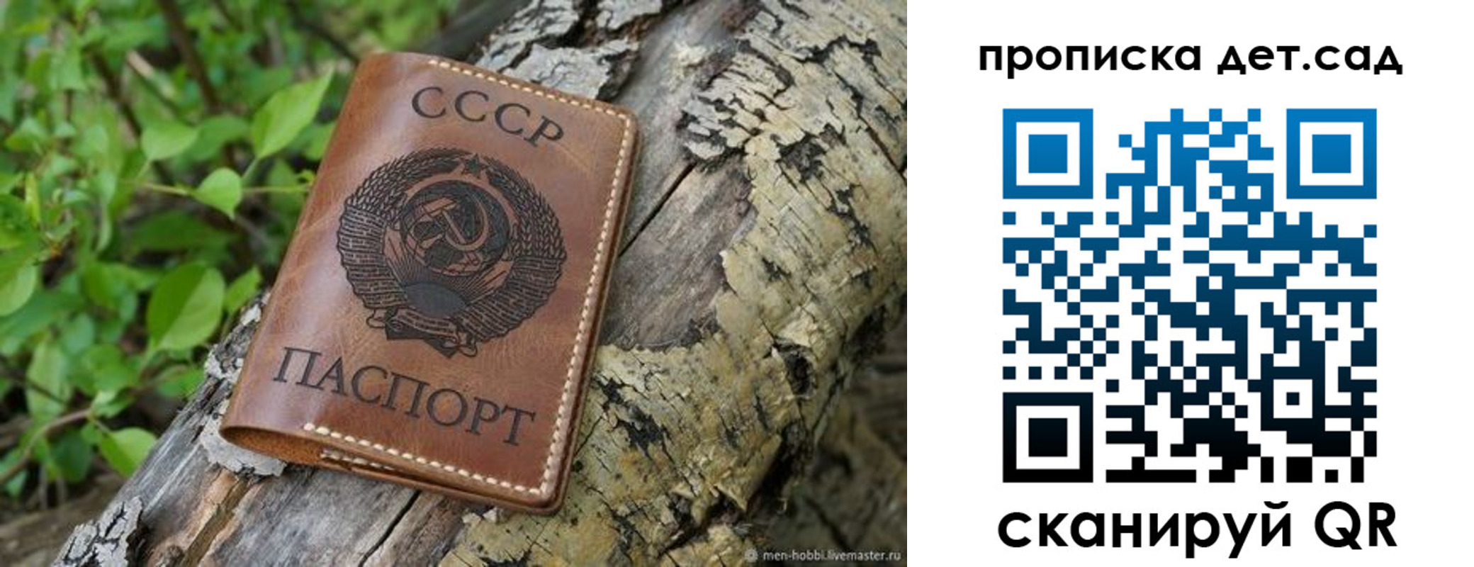 прописка иностранных граждан в Дзержинске