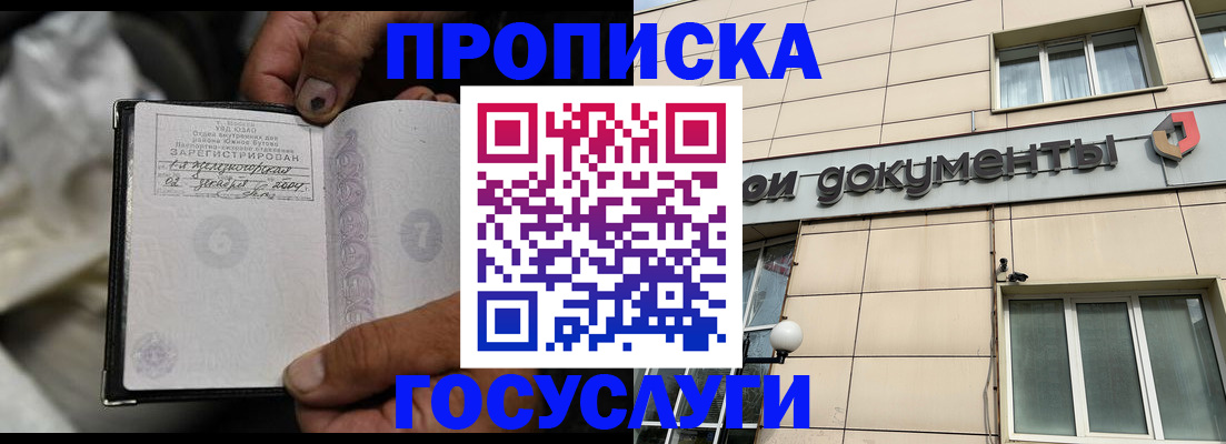 найти адрес прописки в Дзержинске